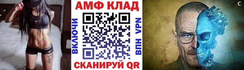 Амфетамин 98% hydra сайт Суоярви