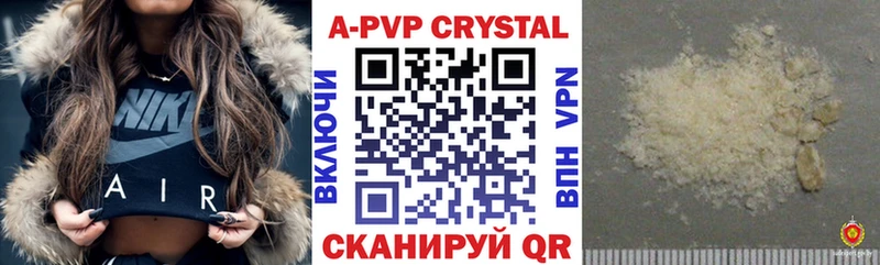 A-PVP Соль  Суоярви 