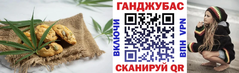 shop телеграм  купить  цена  Суоярви  Печенье с ТГК марихуана 