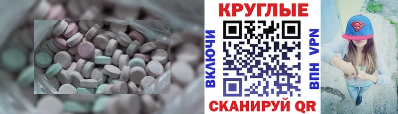 Экстази Punisher  Суоярви 
