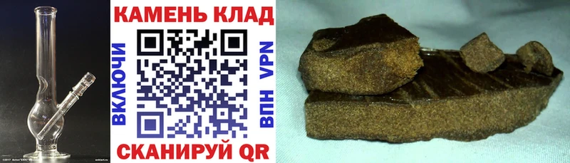 Гашиш AMNESIA HAZE  shop состав  Суоярви  купить  цена 