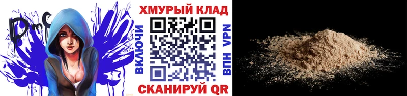 купить цена кракен рабочий сайт ГЕРОИН гречка Суоярви