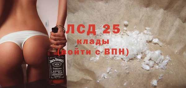 амфетамин Медвежьегорск