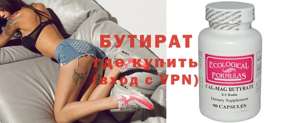 гидропоника Майский