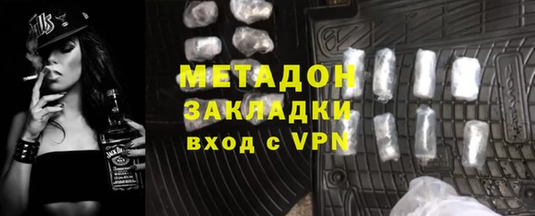 ALPHA PVP Медногорск