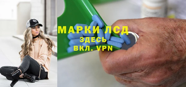 ALPHA PVP Медногорск