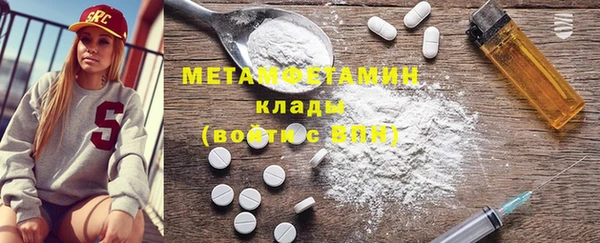 амфетамин Медвежьегорск