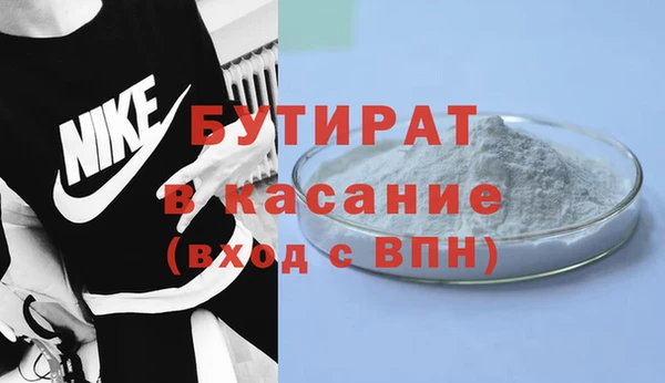 экстази Магас