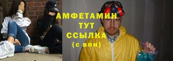 амфетамин Медвежьегорск