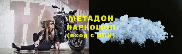 амфетамин Медвежьегорск