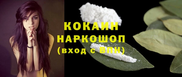 экстази Магас