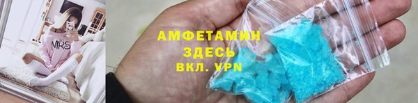 экстази Магас