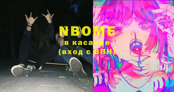 бутик Мегион