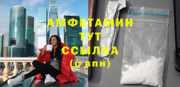 экстази Магас