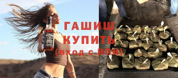 гашишное масло Магадан