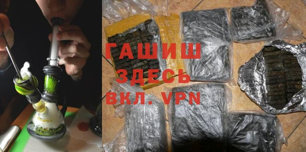 бутик Мегион