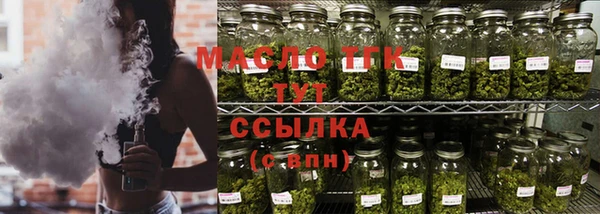 бутик Мегион