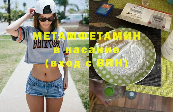 ALPHA PVP Медногорск