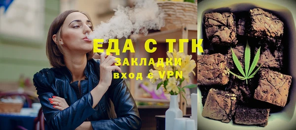 гашишное масло Магадан