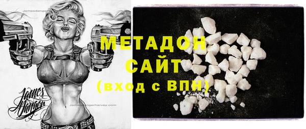 амфетамин Медвежьегорск