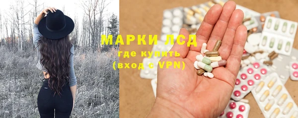 экстази Магас