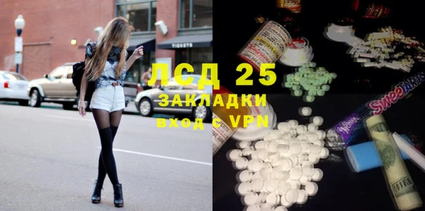 экстази Магас