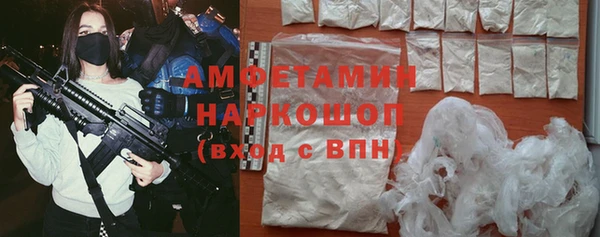 бутик Мегион