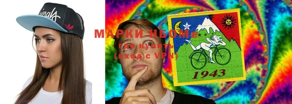 экстази Магас