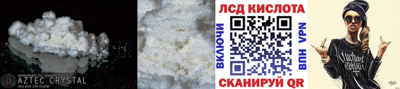 мега вход  Суоярви  ЛСД экстази кислота 
