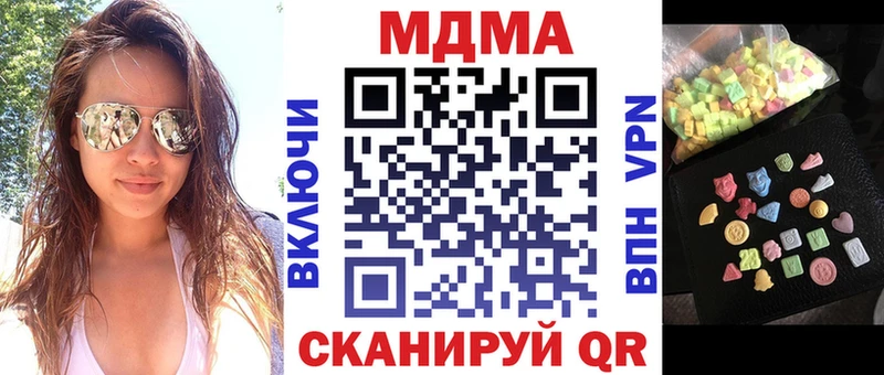 МДМА молли  сколько стоит  Суоярви 