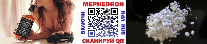 Мефедрон мяу мяу  где купить   Суоярви 