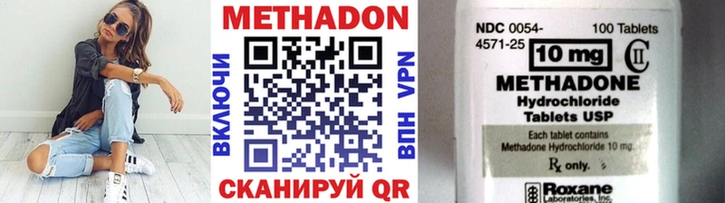 даркнет сайт  Суоярви  МЕТАДОН VHQ 